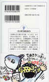 manbounohimitsu-02386.jpg (580533 oCg)