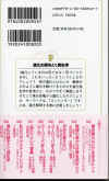 shinkanonazowotokuhasseigaku-02.jpg (113833 oCg)
