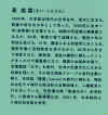 taiwannoshonen-05.jpg (152355 oCg)