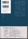 echerkanzenkaidoku-02.jpg (119452 oCg)