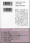 konokuninokatatiwomitsumenaosu-02.jpg (113493 oCg)