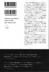 vaccinenouwasa-02.jpg (42193 oCg)